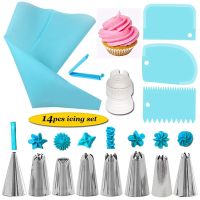 14 PCS Pastry Bag Scraper Nozzles Tips Set / Reusable DIY Icing Piping Cream Nozzle Set / Cake Making Decorating Tools Set / Flower Cream Tips Converter / Baking Cup DIY Cake Decorating Tools