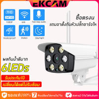 ??Ekcam ?Top OnSale กล้องวงจรปิด wifi กล้องวงจรปิด cctv ip camera 360 CCTV Security Cameras CCTV Security Night Vision โทรทัศน์วงจรปิด รีโมทโทรศัพท์มือถือ