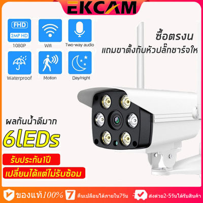 🇹🇭Ekcam 🔝Top OnSale กล้องวงจรปิด wifi กล้องวงจรปิด cctv ip camera 360 CCTV Security Cameras CCTV Security Night Vision โทรทัศน์วงจรปิด รีโมทโทรศัพท์มือถือ