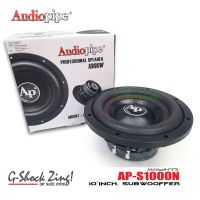 Audiopipe Subwooffer ลำโพงรถยนต์ ดอกลำโพง10นิ้ว ดอกลำโพง ซับเบส เครื่องเสียงรถยนต์ Audiopipe รุ่น AP-S1000N =1 ดอก