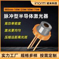 [COD] type semiconductor laser diode invisible wavelength 905nm infrared emitter