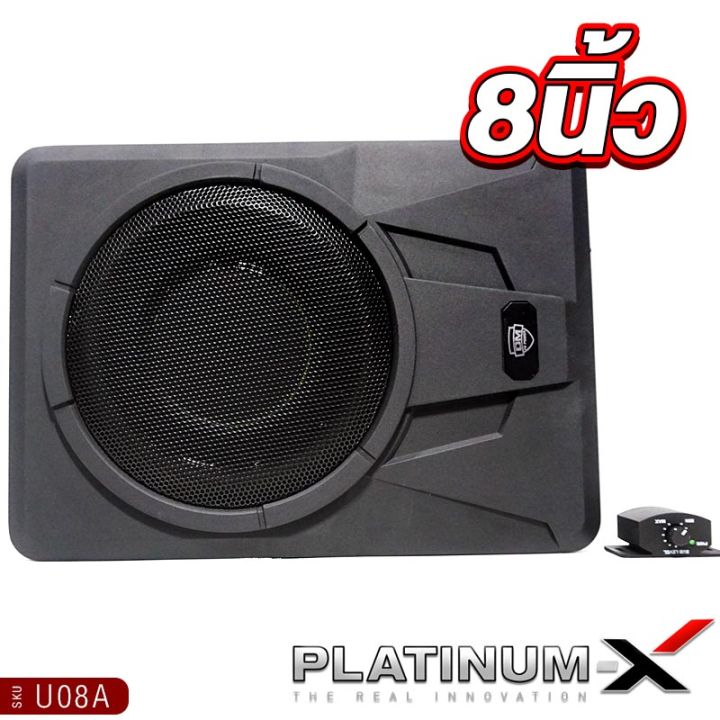 bassbox-8นิ้ว-dm-u08a-พร้อมรีโมทบูสเบส-subbox-แอมป์แรงในตัวดอกซับอลูมิเนียมวอยซ์คู่-เบสบ็อค-เบสบ็อกซ์-เบสบ๊อค-ซับเบส-ซับสำเร็จ-เบสแรงๆ