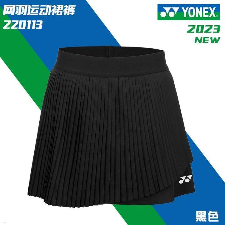 2023yonex-yonex-yy-badminton-skirt-220113tcr-pleated-skirt-breathable-quick-drying-anti-light