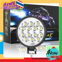 ฟรีค่าส่ง ??ส่งเร็วจากไทย?? ไฟสปอร์ตไลท์กลม LED 12-24V  14ดวง ไฟหน้ารถ ไฟออฟโรด สำหรับรถยนต์ รถบรรทุก รถเตอร์ไซค์  ReturnLED เก็บเงินปลายท .