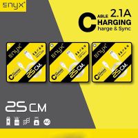 สายชาร์จสั้น ENYX 2.1A รองรับ Fast Charge แบบสั้น 25 ซม.