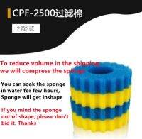 แผ่นโฟมรองฟองน้ำกรองบ่ออะไหล่สำรองสำหรับ CPF-5000 10000/15000 SUNSUN GRECH CPA CPF-2500ใหม่ CPF-2500