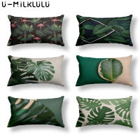 Fur Linen Cushion Cover Plant Pillows Decor Home Tropical Botanic Leaves Pillowcase 30X50 Decor Home Beige Throw Pillow Case