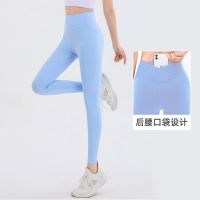 Without embarrassment line yoga pants since high waist and buttock to play tight pants pocket peach running exercise height pants