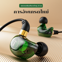 หูฟัง หูฟังสเตอริโอ หูฟังพร้อมรีโมทและไมโครโฟน รุ่น รองรับทั้ง Android และ iOS headphone earphone กระแสแรง ฉุดไม่อยู่ หูฟังที่รองรับรายละเอียX6