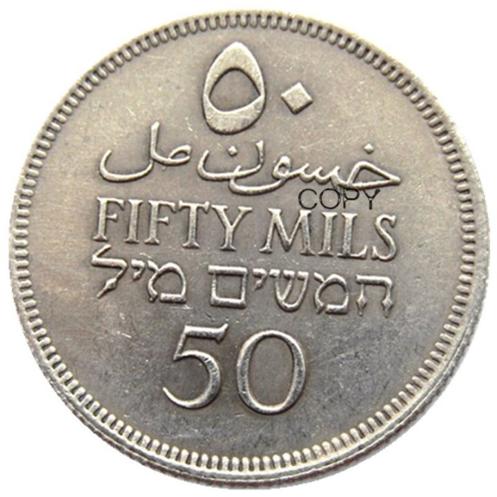 palestine-ชุด-of1931-1942-7ชิ้น50-mils-เงินสำเนาเหรียญ