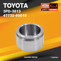 (ประกัน 6 เดือน) ลูกสูบดิสเบรค TOYOTA HZJ105 FR ตัวหน้า โตโยต้า / 3PD-3813 / 47732 - 60010 / ขนาด วงนอก 51.00 / สูง 31.00 (จำนวน 1 ชิ้น) (CALIPER PISTON)