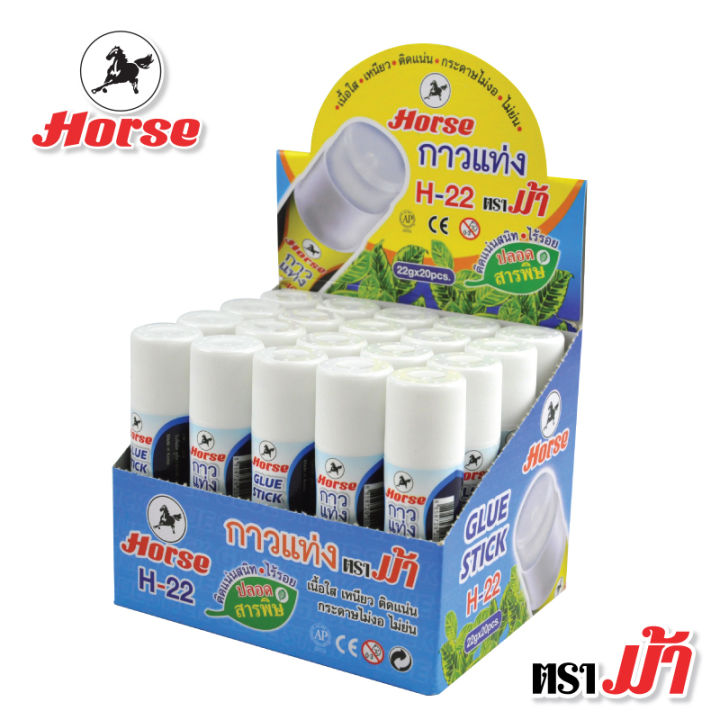 horse-ตราม้า-กาวแท่งใส-h-22-จำนวน1-แท่ง-ซื้อ-1-แถม1