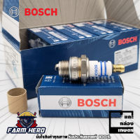 แพ็ค 10 หัว หัวเทียน BOSCH แท้ WS7F สำหรับ เครื่องยนต์ 2 จังหวะ เช่น เครื่องตัดหญ้า เครื่องพ่นยา เลื่อยยนต์