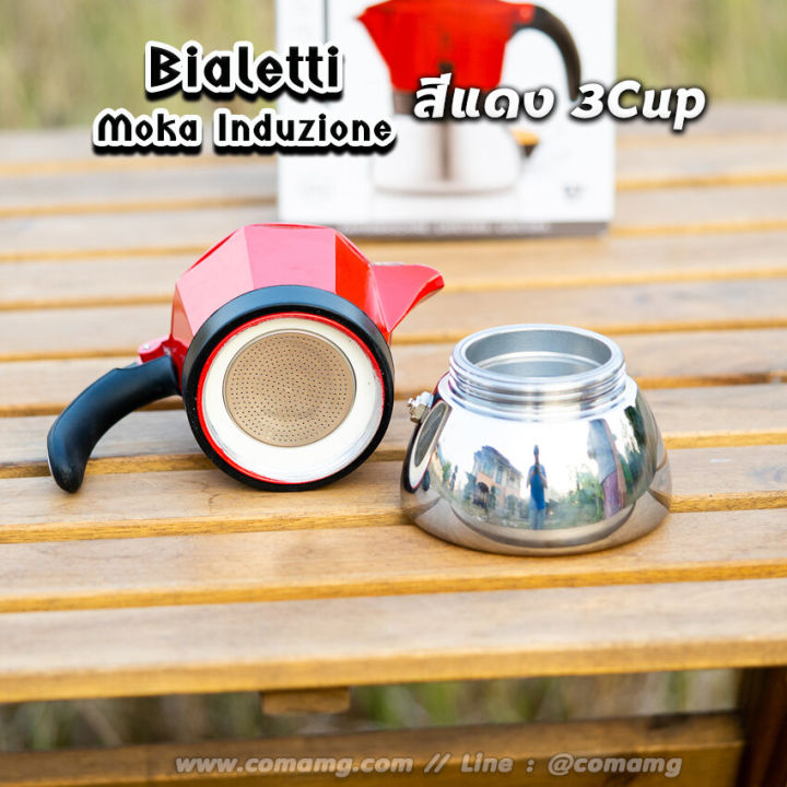 bialetti-หม้อต้มกาแฟ-moka-pot-รุ่น-moka-induzione-สีแดง-แบบ3cup