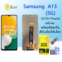 หน้าจอ Lcd Samsung A13(5G) จอชุด จอพร้อมทัชสกรีน จอ+ทัช Lcd Display อะไหล่มือถือ หน้าจอ  Samsung A13(5G)