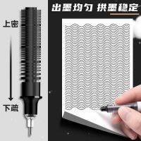 MUJI straight liquid gel pen quick-drying large-capacity roller pen 0.5 students use needle tube brush question pen office signature pen