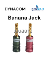 สั่งปุ๊บ ส่งปั๊บ?Dynacom Banana Jack ปลั๊กบานาน่า ราคาเป็นคู่