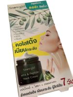 Snowgirl Hya &amp; Peptide Neck Cream 9 g. สโนว์เกิร์ล (1 กล่อง มี 6 ซอง)