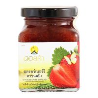 [Best Promotion] DOIKHAM Strawberry Spread 220 g. ? ดอยคำ สตรอว์เบอร์รี่ทาขนมปัง 220 ก.