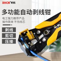 Multi-function electric wire stripping pliers automatic line pull pliers fiber broken line clamp cable wire stripper peeling wire cutters