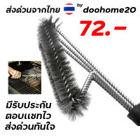 แปรงขัดห้องน้ำ แปรงขัดพื้น แปลงขัดห้องน้ำ ที่ขัดห้องน้ำ 	 แปรงขัด แปรงขัดสแตนเลส ฝอยขัดหม้อ แปรงขัดกระทะ แปรงขัดหม้อ ที่ขัดกระทะ