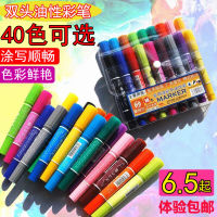 ภาพวาดสีน้ำมันปากกาสีแบบเส้นหัวใหญ่40สีน้ำเครื่องเขียนหัวปากกาคู่ Cdgfdsaa