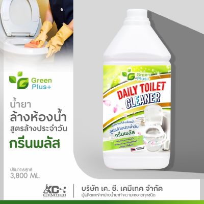 ผลิตภัณฑ์ล้างห้องน้ำ สูตรล้างประจำวัน กรีนพลัส น้ำยาล้างห้องน้ำ กลิ่นไม่ฉุน เหมาะสำหรับล้างห้องน้ำทุกวัน 3800 ml