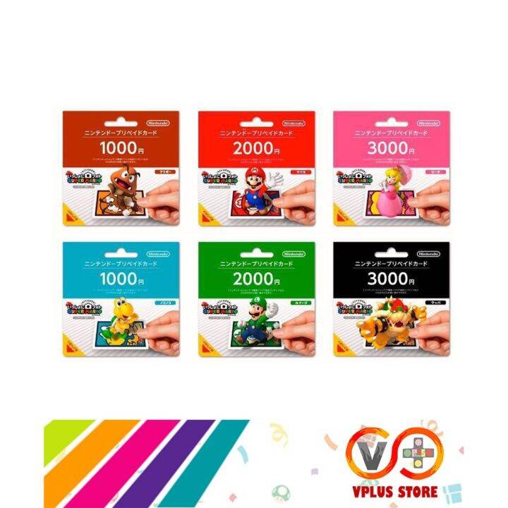 Japan eShop Card Nintendo: 5000 Yen Digital Code