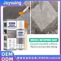 [COD] leak-proof waterproof glue self-spraying exterior wall roof plugging paint agent