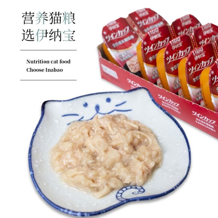 inabao-จัดแบ่งอาหารหลักสำหรับแมวกล่องอาหารถ้วยคู่ผู้ใหญ่มูลค่าเต็มอาหารสดปลาทูน่า-ไก่