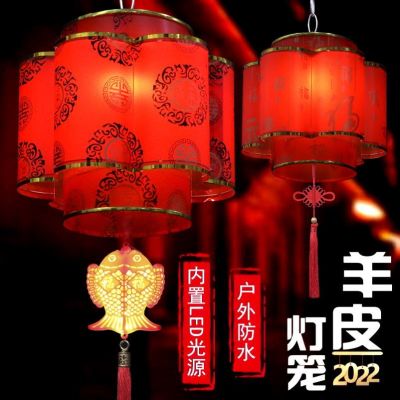 [COD] New Year Colorful Rotating Sheepskin Lantern Shopping Mall Hot Pot Restaurant Hotel Decoration Large Chinese