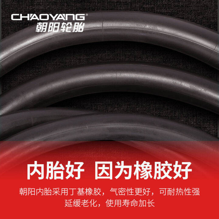 700cx23 tube