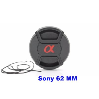 62mm Front Lens Cap for Sony Alpha ฝาปิดเลนส์ Sony 62มม