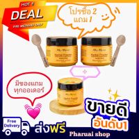 พร้อมส่งจ้า ซื้อ 2 ชิ้นแถมฟรี 1 ชิ้น 500 บาท สมุนไพรอาบน้ำเด็กมามูน mamoon ผงขมิ้นอาบน้ำเด็ก มีของแถมจ้า