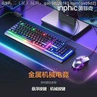 ขาย Fick (INPHIC) V680ชุดเมาส์คีย์บอร์ด Office E-Sports สายเคเบิ้ลสำหรับบ้านคอมพิวเตอร์โน๊ตบุ๊ค