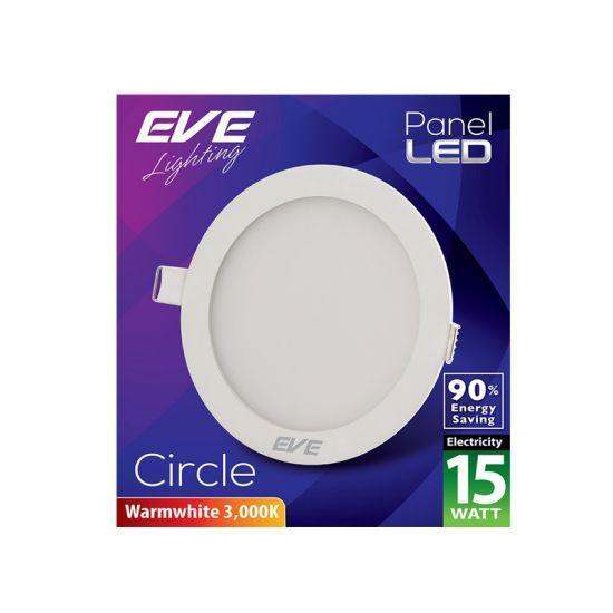 ดาวไลท์led-พาแนลหน้ากลม-eve-lighting-downlight-led-15w-panel-light-15w-7นิ้ว-แสงขาว-ส้ม-1ตัว