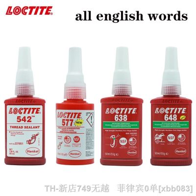 【CW】۩❇  new 638 648 542 577 495 English words RETAINING COMPOUND Glue Fastening Caulking Anaerobic Clearance Fixed