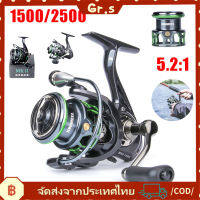 【Gr.s】น้ำหนักเบา Spinning Reel 8KG Max Resistance Fishing Reel 13 + 1BB โลหะตื้นรีลลึกปลาคาร์พปลาน้ำจืด Saltwater อุปกรณ์ตกปลา