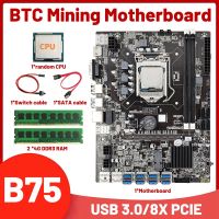 B75 USB BTC Mining Motherboard Kit+CPU+2X4G DDR3 RAM+Switch Cable+SATA Cable 8XPCIE USB3.0 LGA1155 DDR3 Slot Motherboard