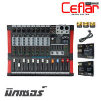 Ceflar MINI80 มิกเซอร์ 8 CH เอฟเฟคแท้ DSP 99 โปรแกรมเสียง EQ 7 แบรนด์ มีบูลทูธ USB สินค้าดีมีคุณภาพ (รับประกัน 1 ปีเต็ม)