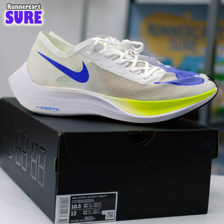 Sure_Nike ZoomX Vaporfly Next% (10.5 US / 28.5 CM) รองเท้าวิ่งมือ