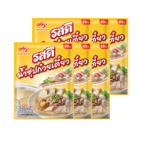 ใหม่ล่าสุด! รสดี น้ำซุปก๋วยเตี๋ยว 165 กรัม x 6 ถุง Rosdee Noodle Soup 165g x 6 pcs สินค้าล็อตใหม่ล่าสุด สต็อคใหม่เอี่ยม เก็บเงินปลายทางได้