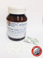 Campden Tablets KMS  Potassium Metabisulfite KMS  10 20 30 40 50 เม็ด สำหรับหมักไวน์ หมักไวน์ ทำไวน์ ทำ ไวน์ หมัก ไวน์