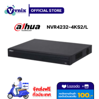 NVR4232-4KS2/L เครื่องบันทึกภาพ กล้องวงจรปิด Dahua 32 channels 8MP  รับสมัครตัวแทนจำหน่าย  By Vnix Group