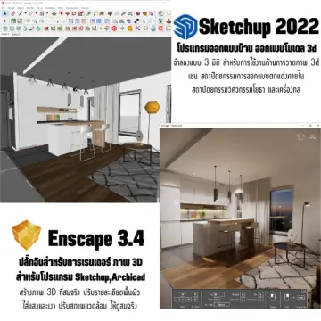 โปรแกรม Sketchup 2022 ราคาถูก ซื้อออนไลน์ที่ - ก.ค. 2023 | Lazada.Co.Th