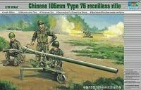 PRC 105Mm Type 75 Recoilless Wfigures Trumer Kit Tr 02303