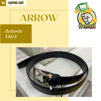 ARROW  เข็มขัดหนังผู้ชาย ( สีดำ ) - 2YS00700BO