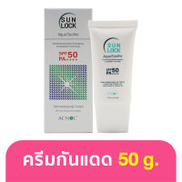 Acnoc Sun Lock Aqua Soothe SPF50/PA++++ 50g. ครีมกันแดด แอคนอค