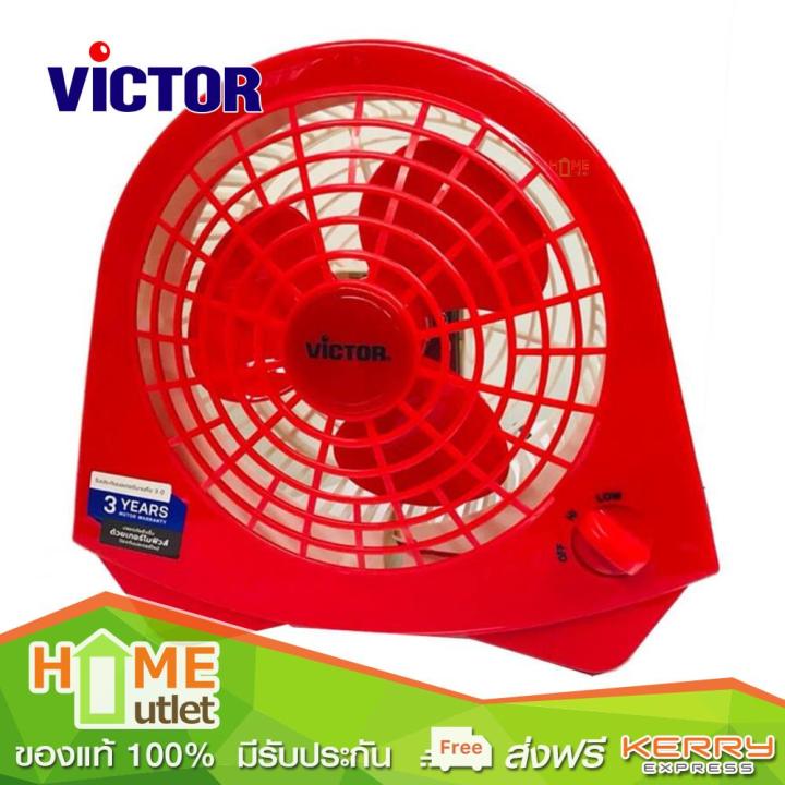 victor-พัดลมแฟนซี-7-นิ้ว-สีแดง-รุ่น-bx-119-rd