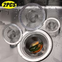 2PCS Sink Filter Mesh Strainer Drain Hair Catcher Hardware Household Accessories Floor Strainers